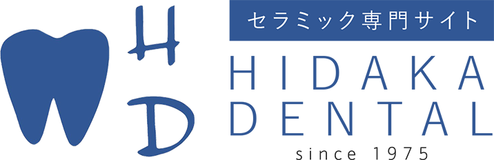 日高歯科 HIDAKA DENTAL セラミック専門サイト