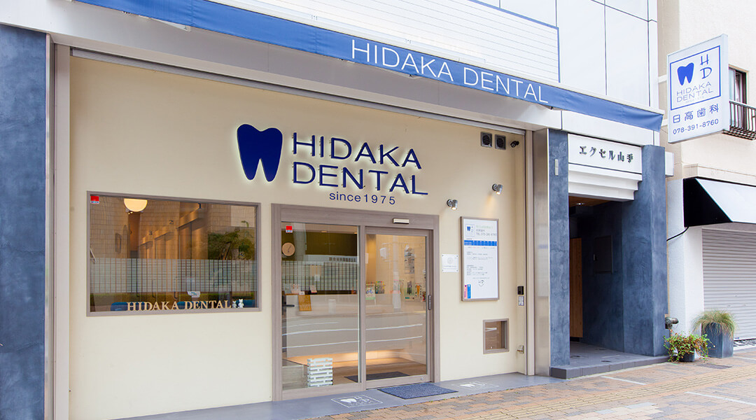 歯ブラシソムリエがあなたにベストなご提案を